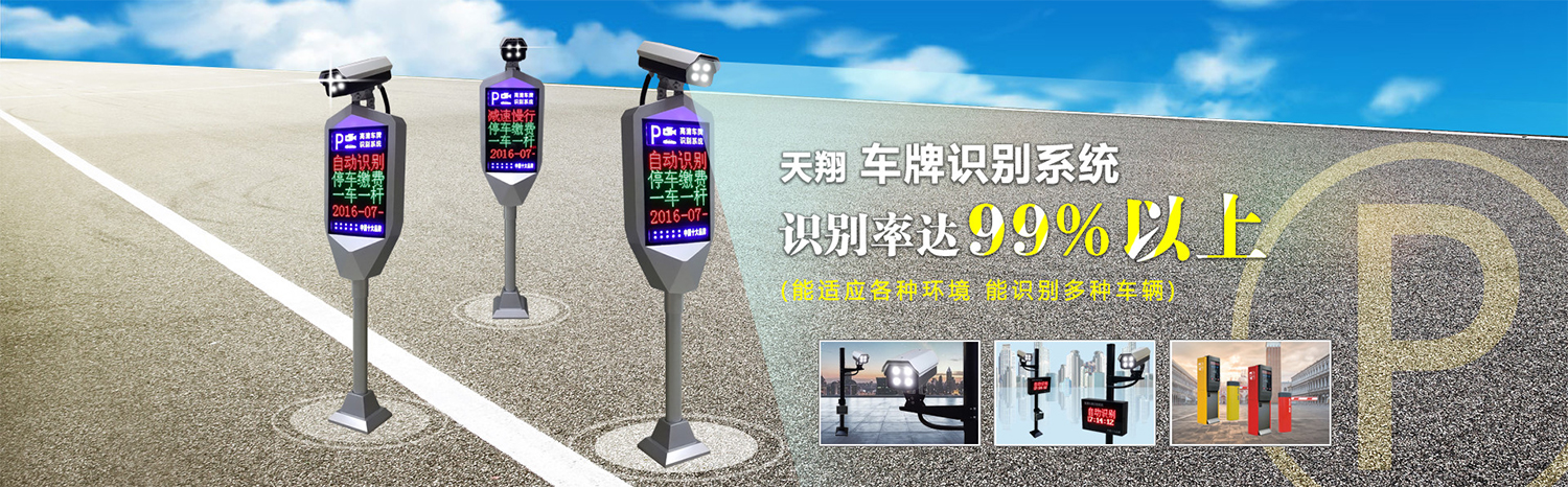 高清車輛識別